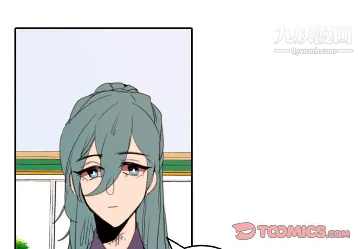 自带香气的男人第51话