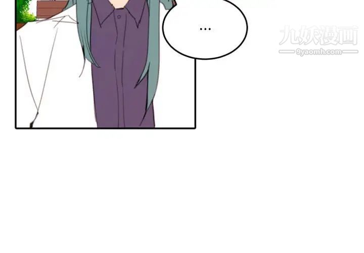 自带香气的男人第51话