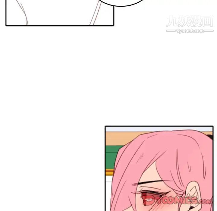 自带香气的男人第51话