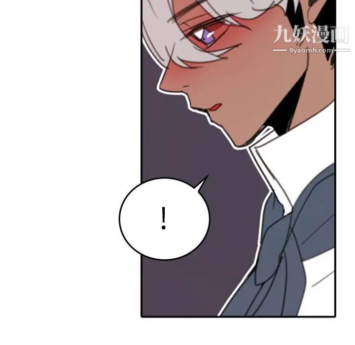 自带香气的男人第51话