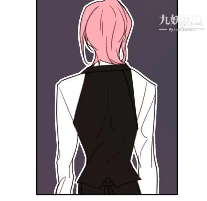 自带香气的男人第51话