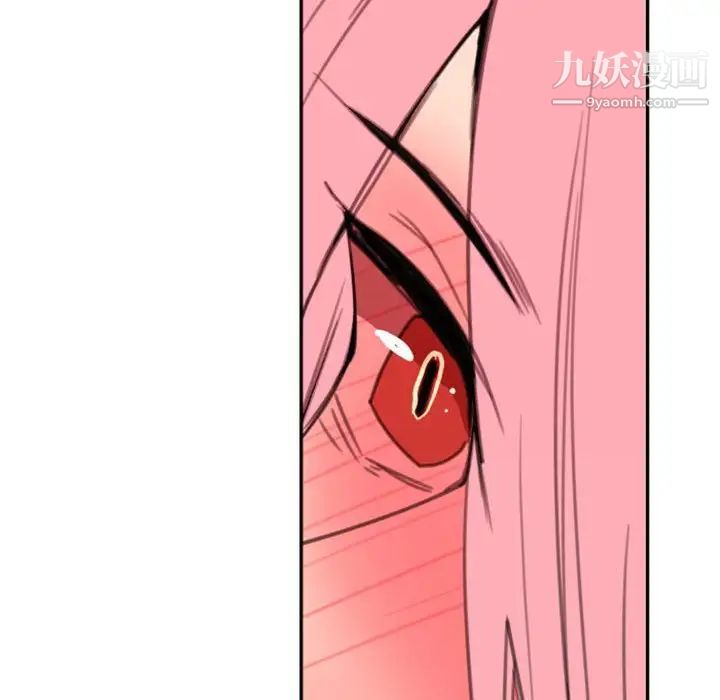 自带香气的男人第51话