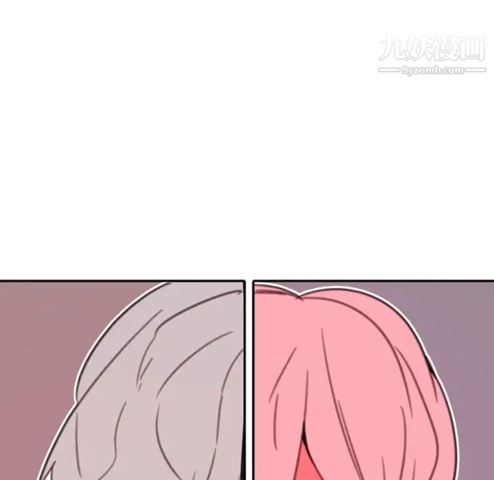 自带香气的男人第52话