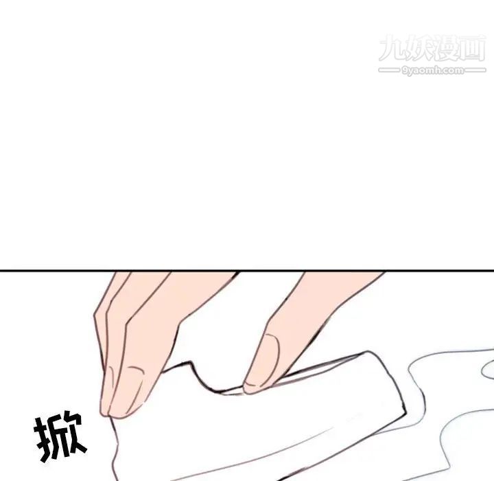 自带香气的男人第52话