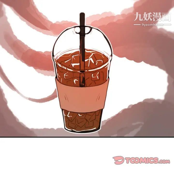 自带香气的男人第52话