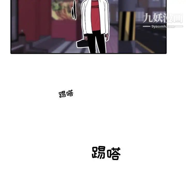 自带香气的男人第52话