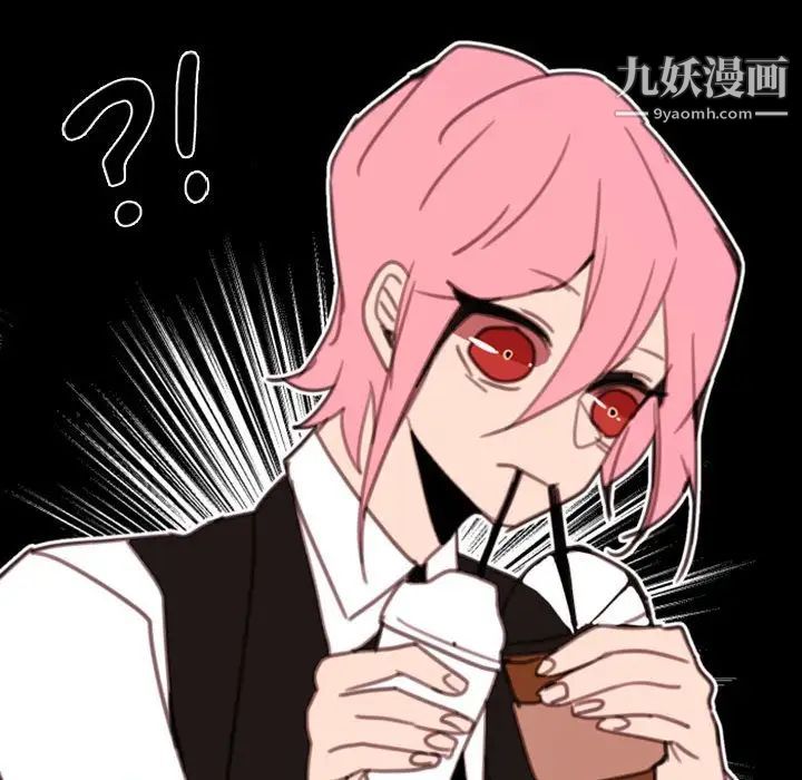 自带香气的男人第52话