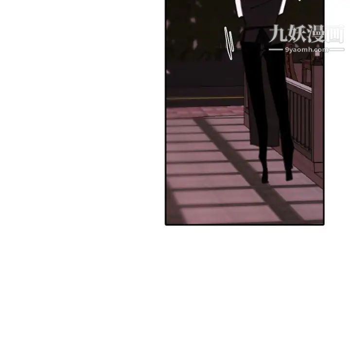 自带香气的男人第52话