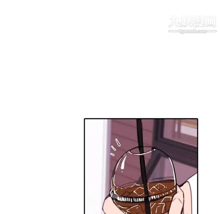 自带香气的男人第52话