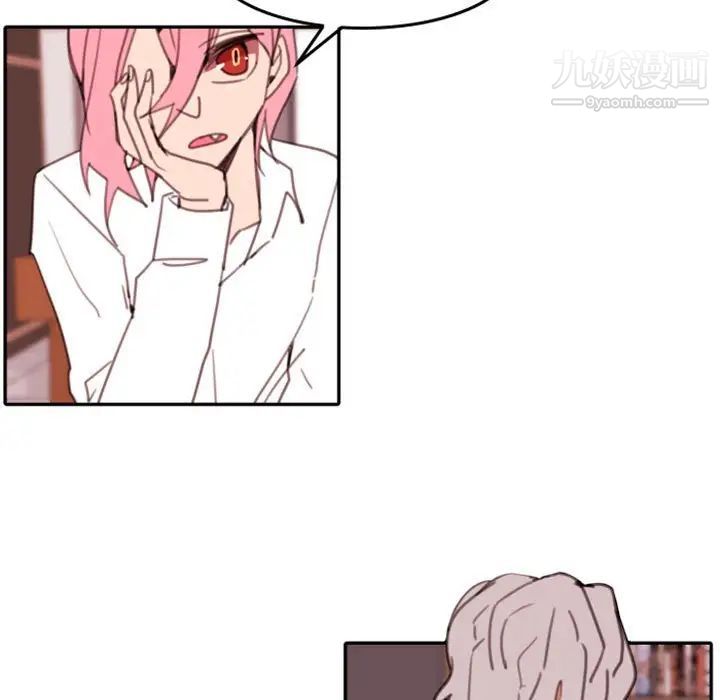 自带香气的男人第53话