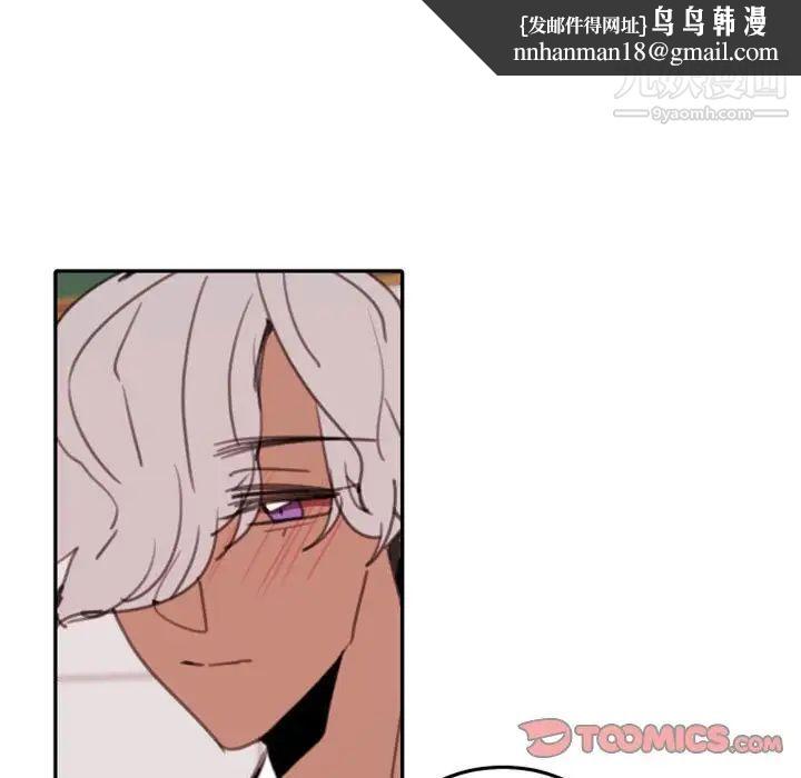 自带香气的男人第53话