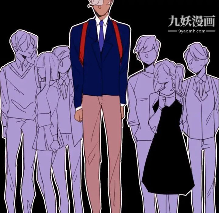 自带香气的男人第53话