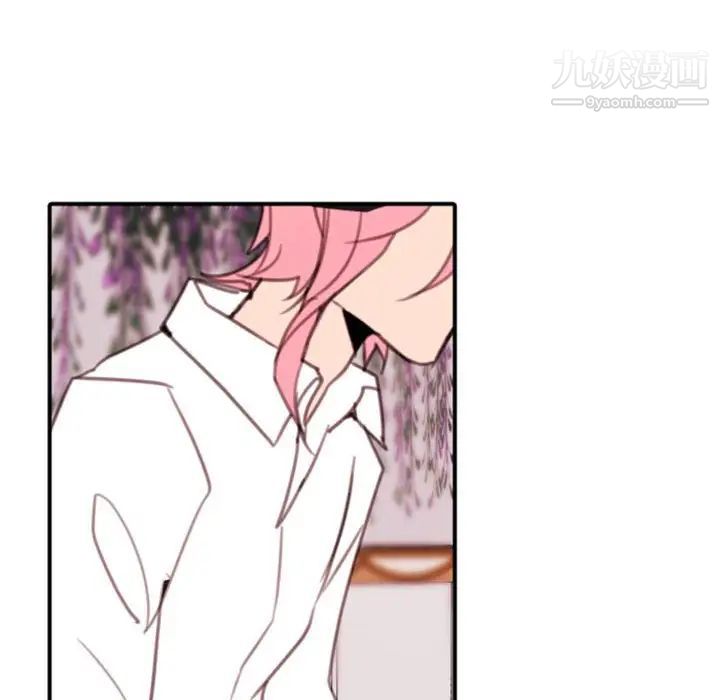 自带香气的男人第53话