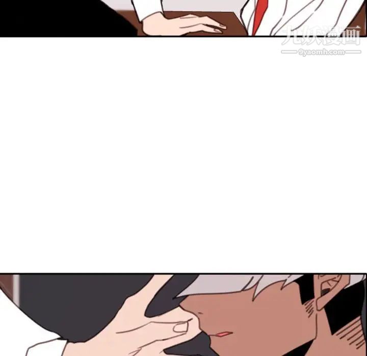 自带香气的男人第53话