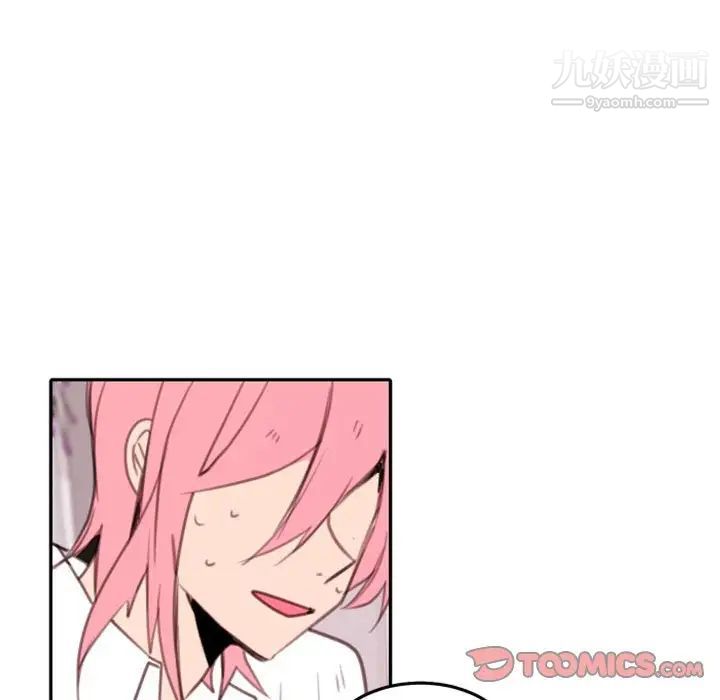 自带香气的男人第53话