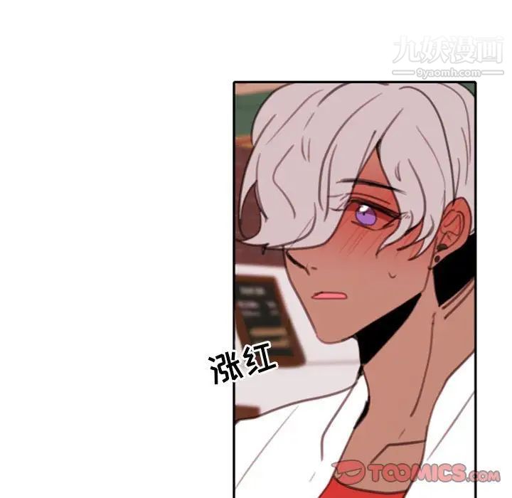 自带香气的男人第53话