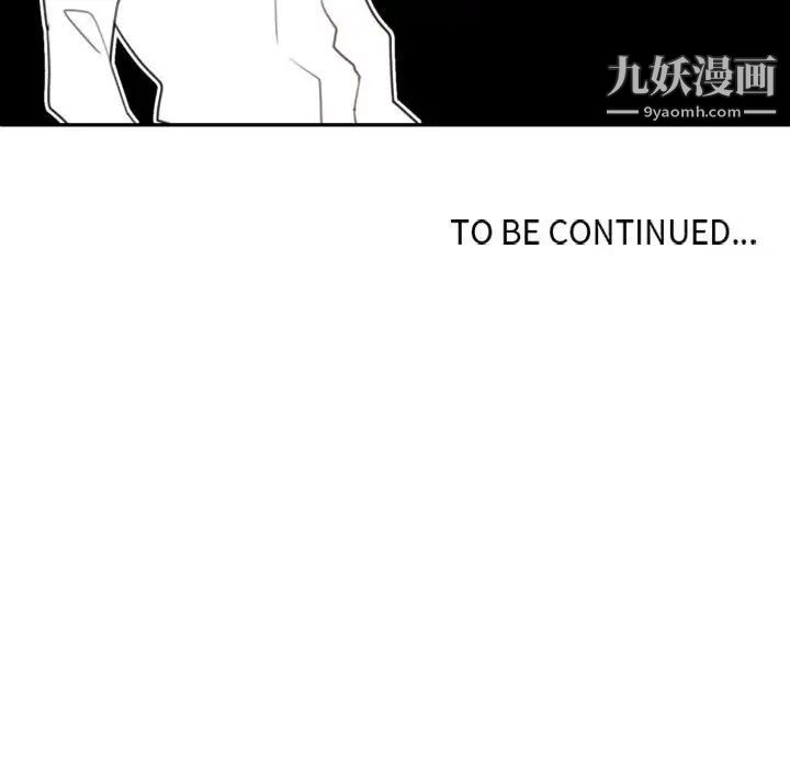 自带香气的男人第53话