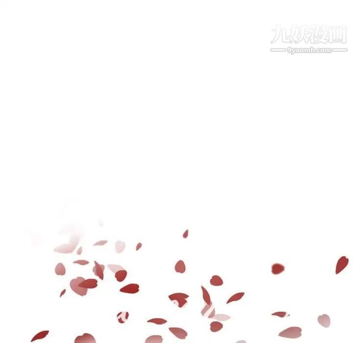 自带香气的男人第54话