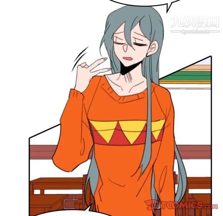 自带香气的男人第54话