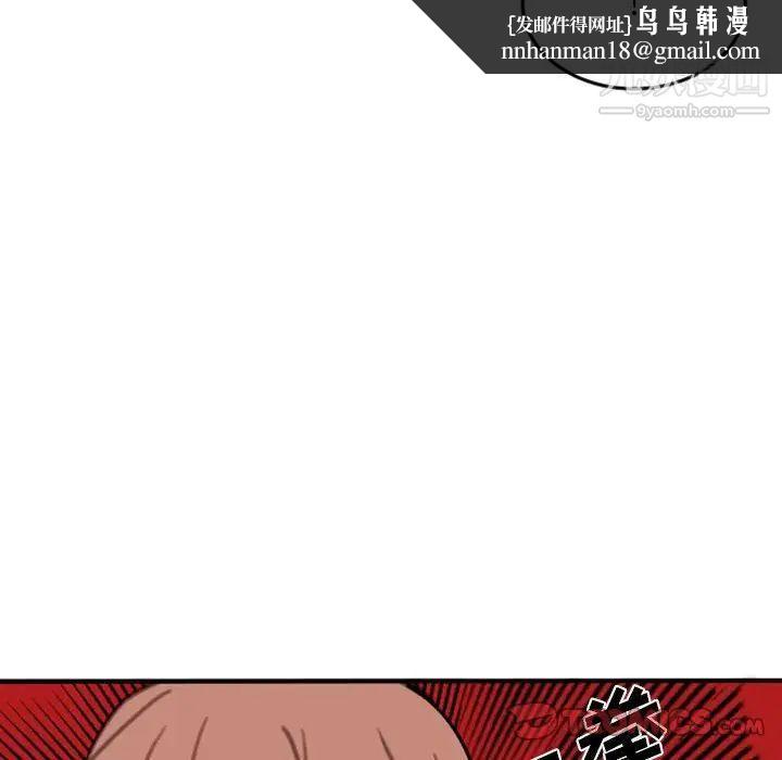 自带香气的男人第54话