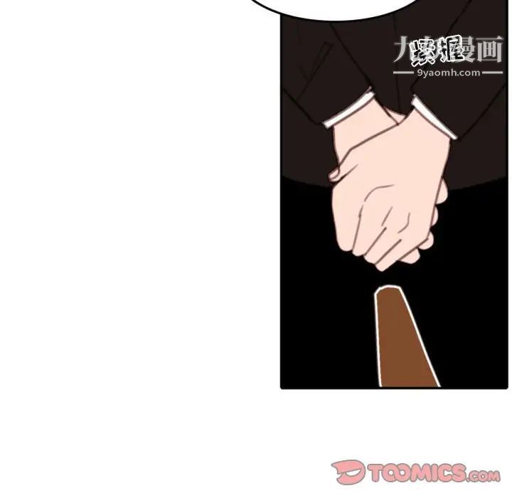 自带香气的男人第54话