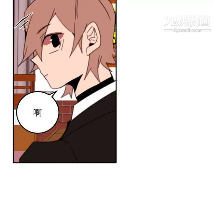 自带香气的男人第54话