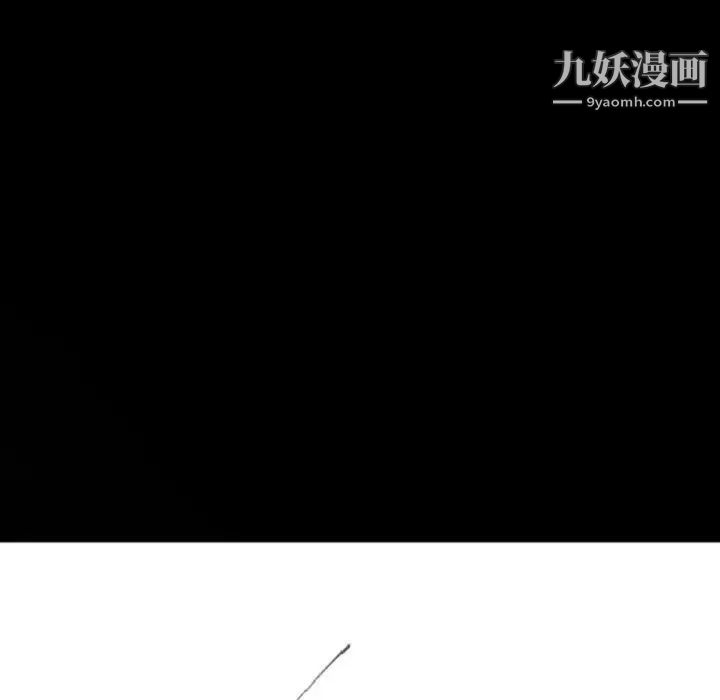 自带香气的男人第55话