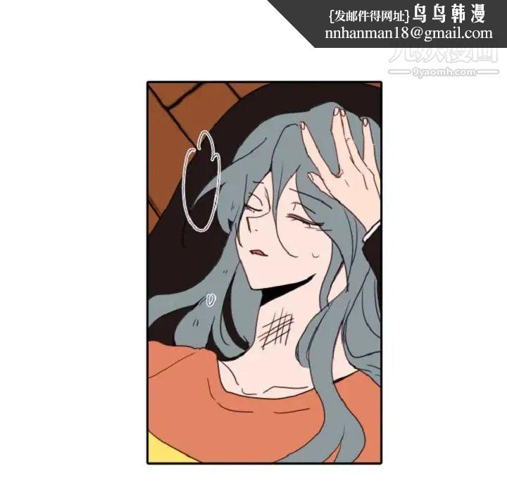 自带香气的男人第55话