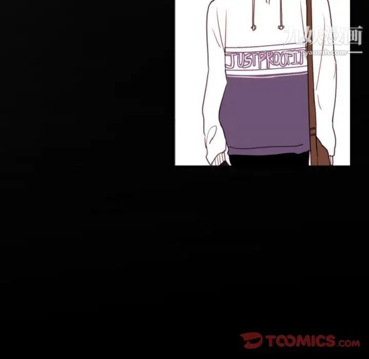 自带香气的男人第55话