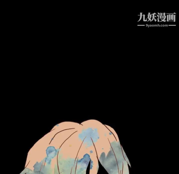 自带香气的男人第55话