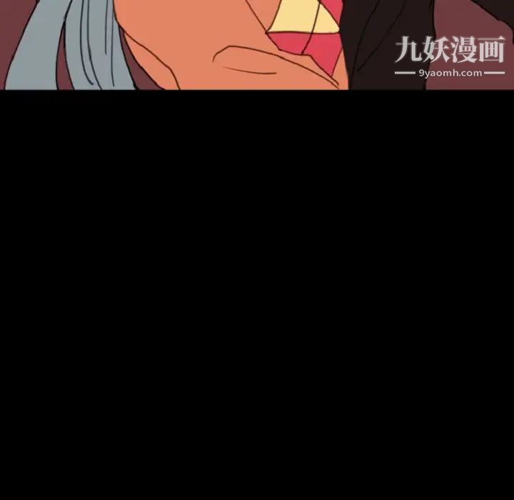 自带香气的男人第55话