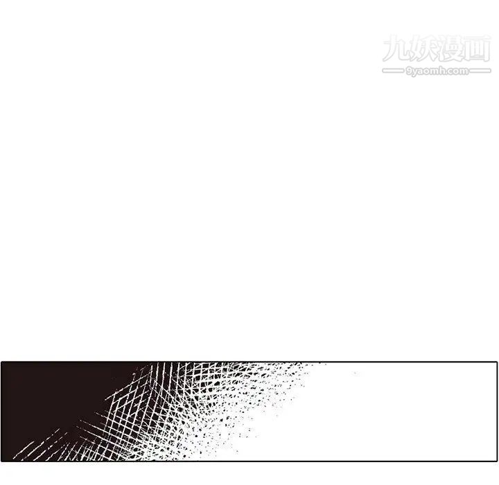 自带香气的男人第56话