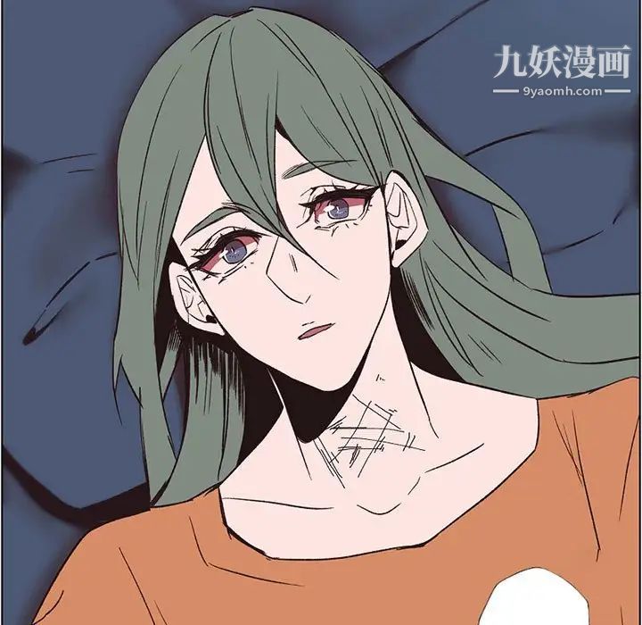 自带香气的男人第56话