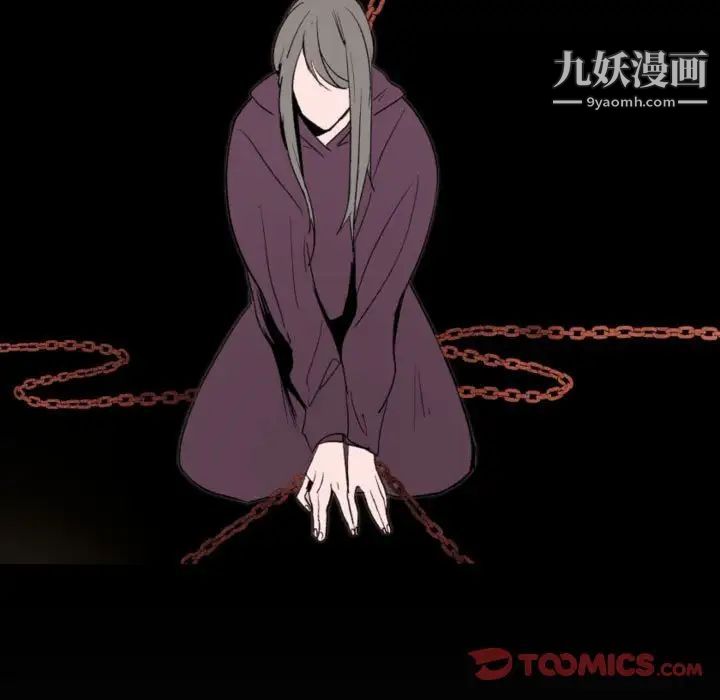 自带香气的男人第57话