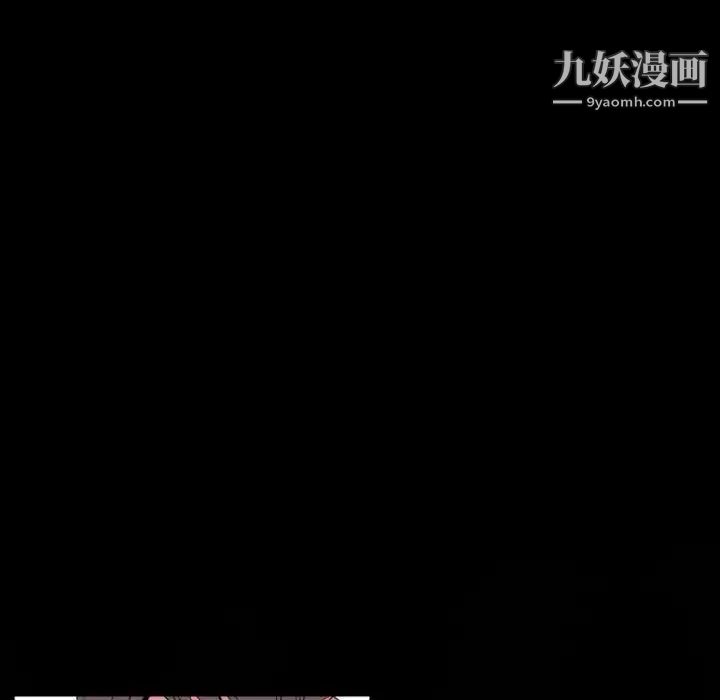 自带香气的男人第57话