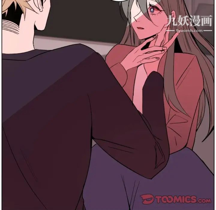 自带香气的男人第57话