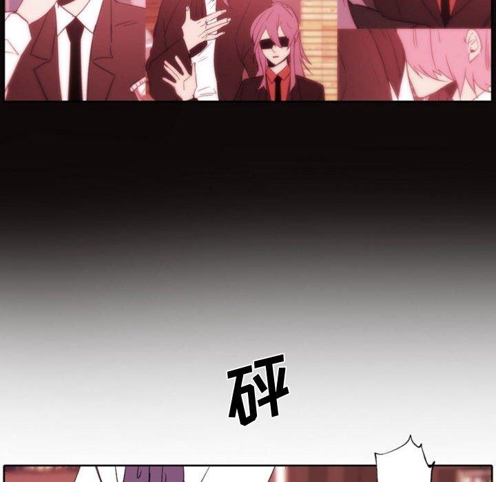 自带香气的男人第58话