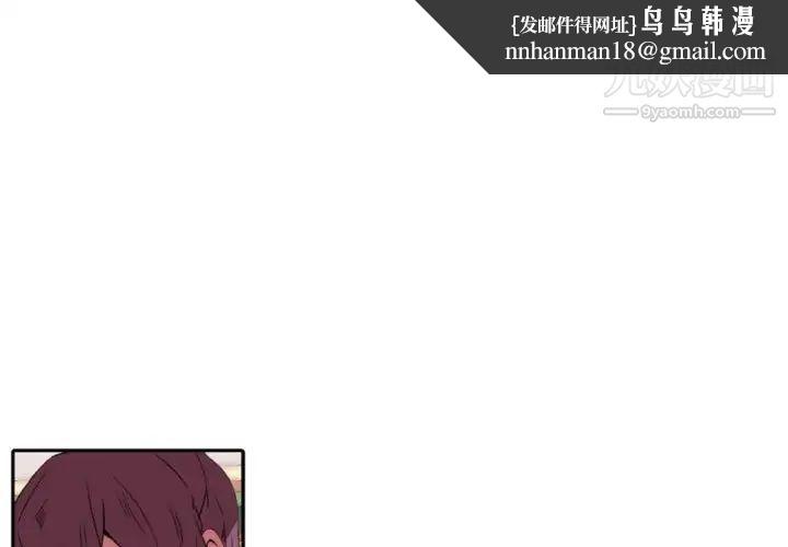 自带香气的男人第59话