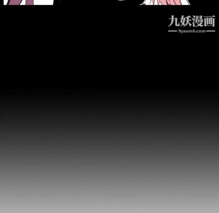自带香气的男人第59话