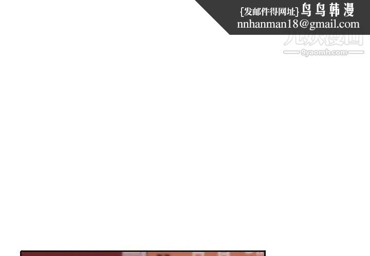 自带香气的男人第60话