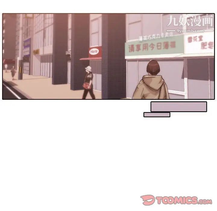 自带香气的男人第60话