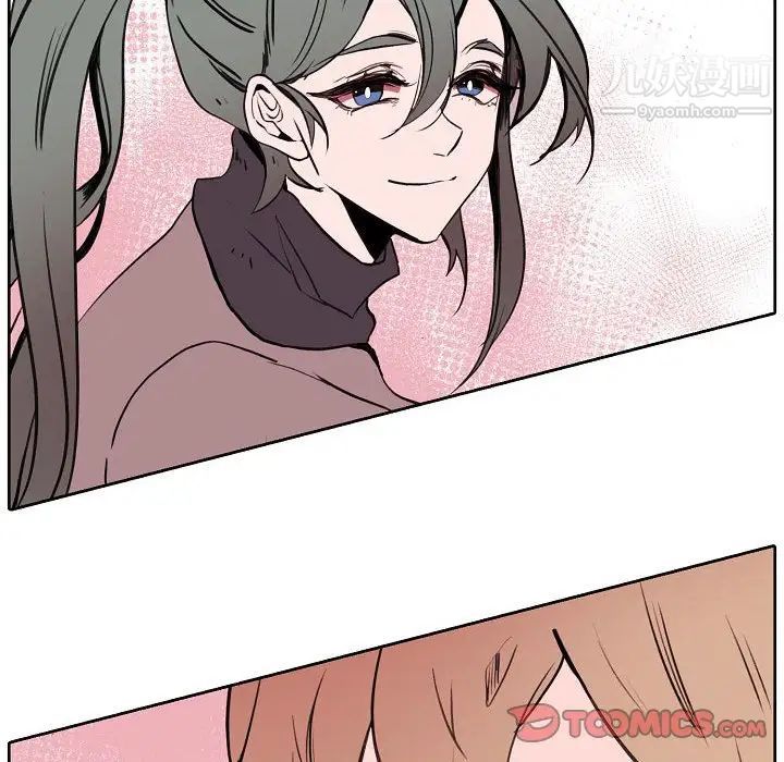 自带香气的男人第60话