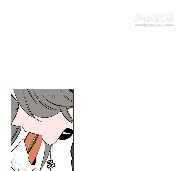 自带香气的男人第61话