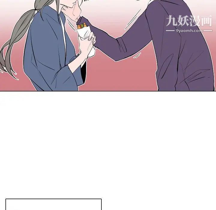 自带香气的男人第61话