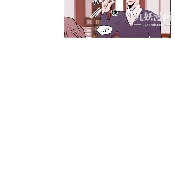 自带香气的男人第62话