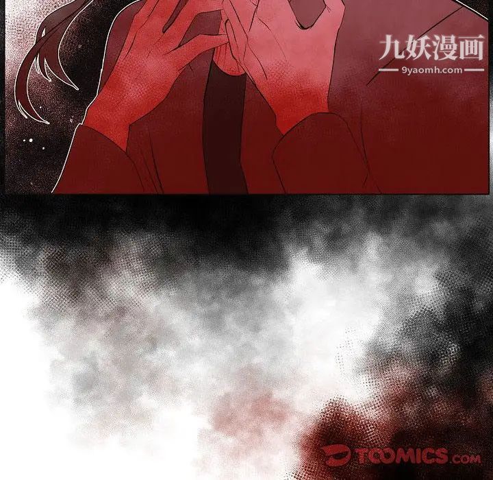 自带香气的男人第63话