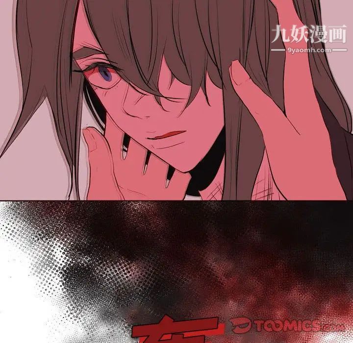 自带香气的男人第63话