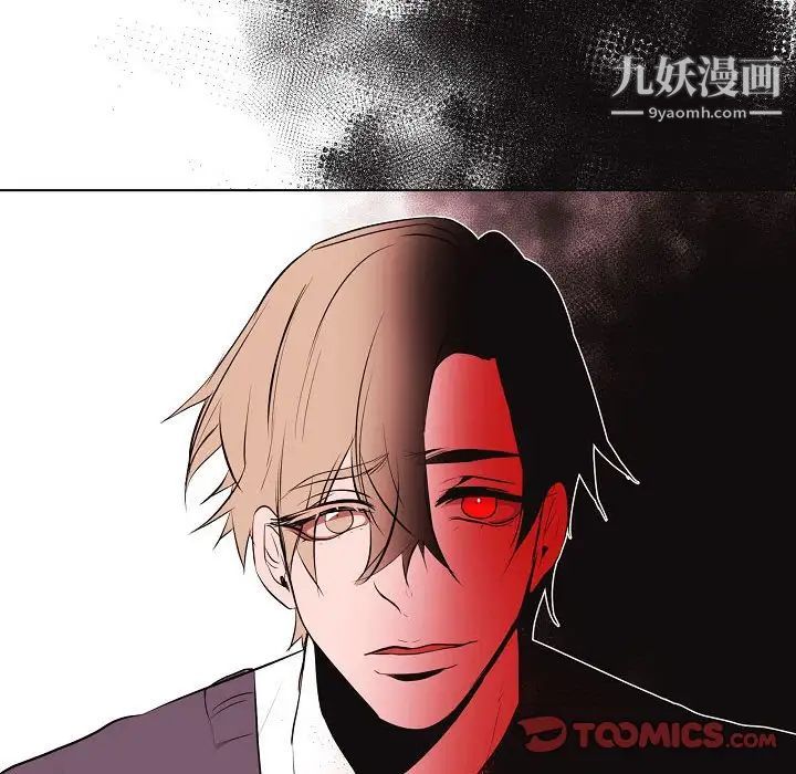 自带香气的男人第63话