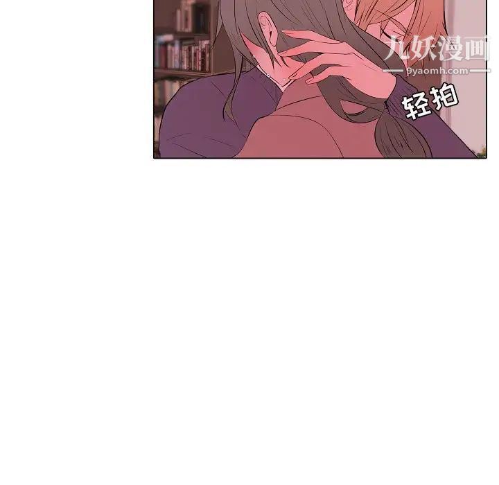 自带香气的男人第63话