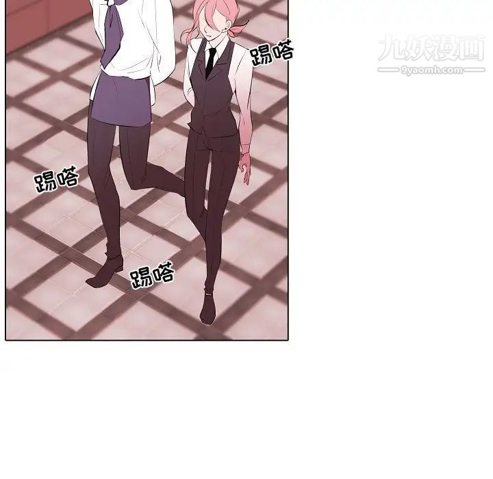 自带香气的男人第63话